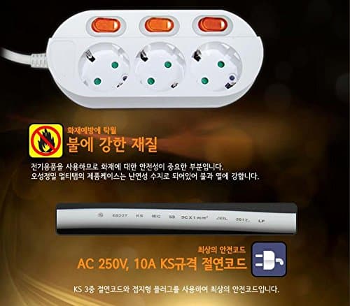 3way Korean Luxury Safety Switch Power Multi Concentric Tap 1.5 Meters Long Cord Cable Plug Outlet Adapter 220V~250V Wall Socket