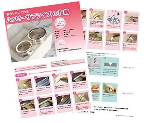 Oja map broadcast Memorial Art [with silver clay 5g increase ring mold recipe] Clay Silver Starter Set