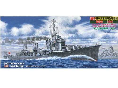 Skywave 1/700 IJN Destroyer Kasumi Asashio Type Class 1945 Model Kit
