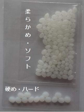 Thermobeads Fitting Beads For Fake Teeth & Nails (Set Of Higher Melting Point & Lower Melting Point)