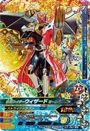 Ganbarizing K3-040 Rider Wizard All Dragon Lr