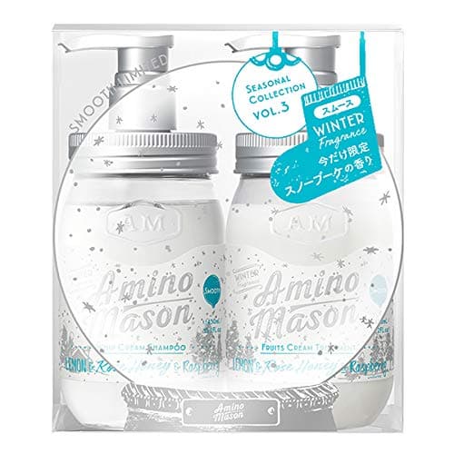 Amino Mason - Smooth Christmas Collection Box