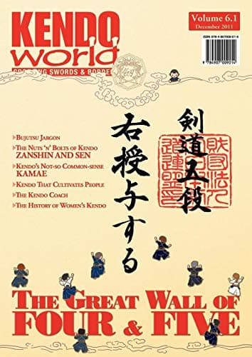 Kendo World 6.1 Paperback – December 1, 2011