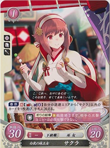 Fire Emblem 0 Cipher Card Game Promo Sakura P02-006PR
