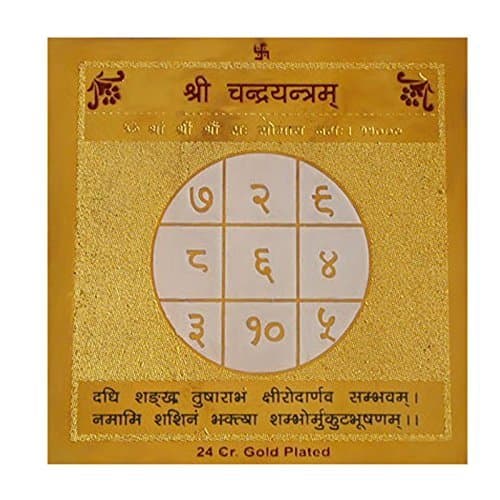 Shubhpuja Chandra Yantra Gold Plated Standard