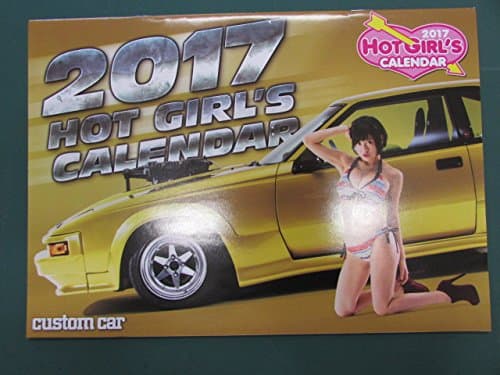 2017 HOT GIRL'S CALENDAR/[CUSTOM CAR]appendix