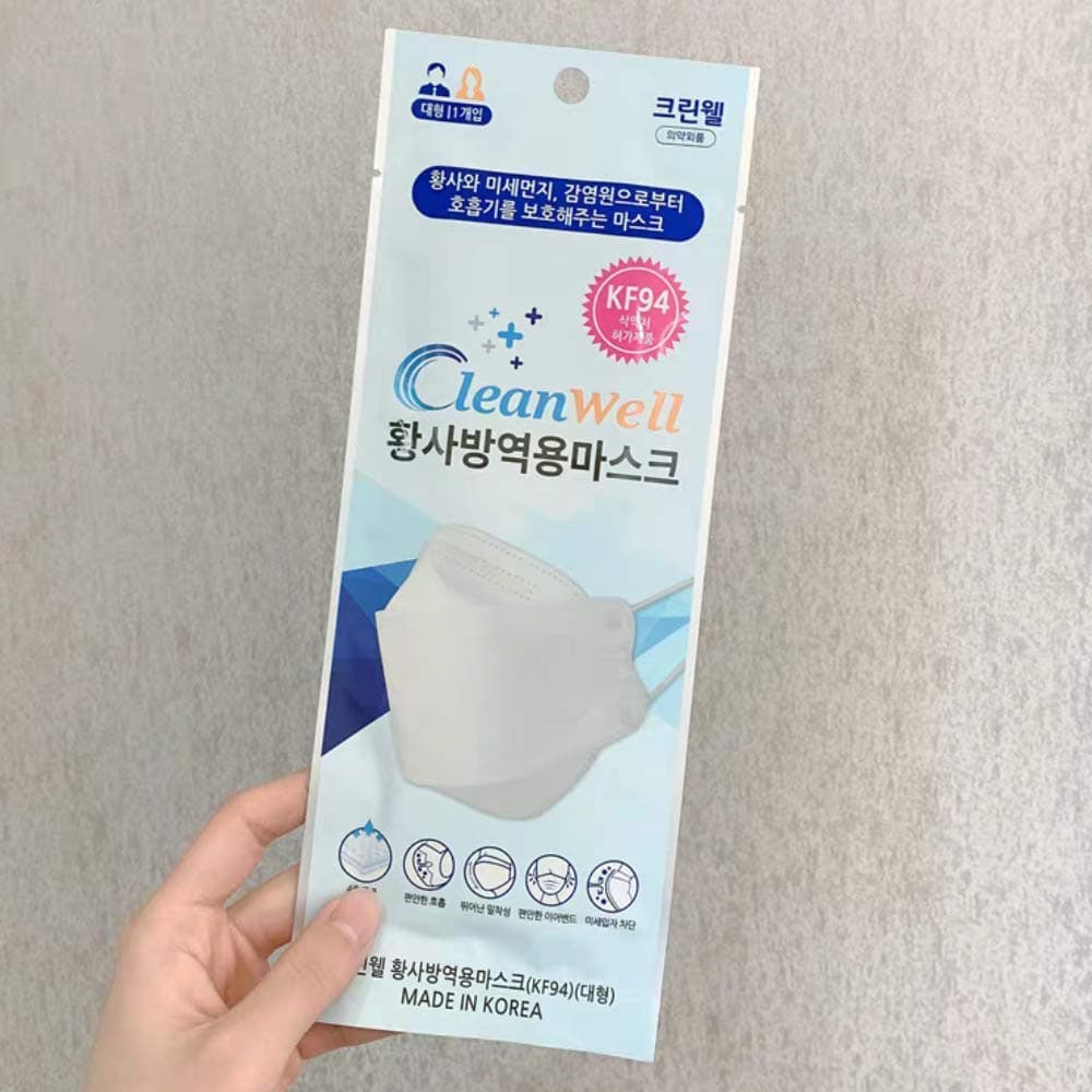 Haotone KF94 Face Mask Adaptable Nose Bar 4-Layer Protective Against Droplet Dust Particles Completed Delivery completed in 3-5 days(48 pieces)