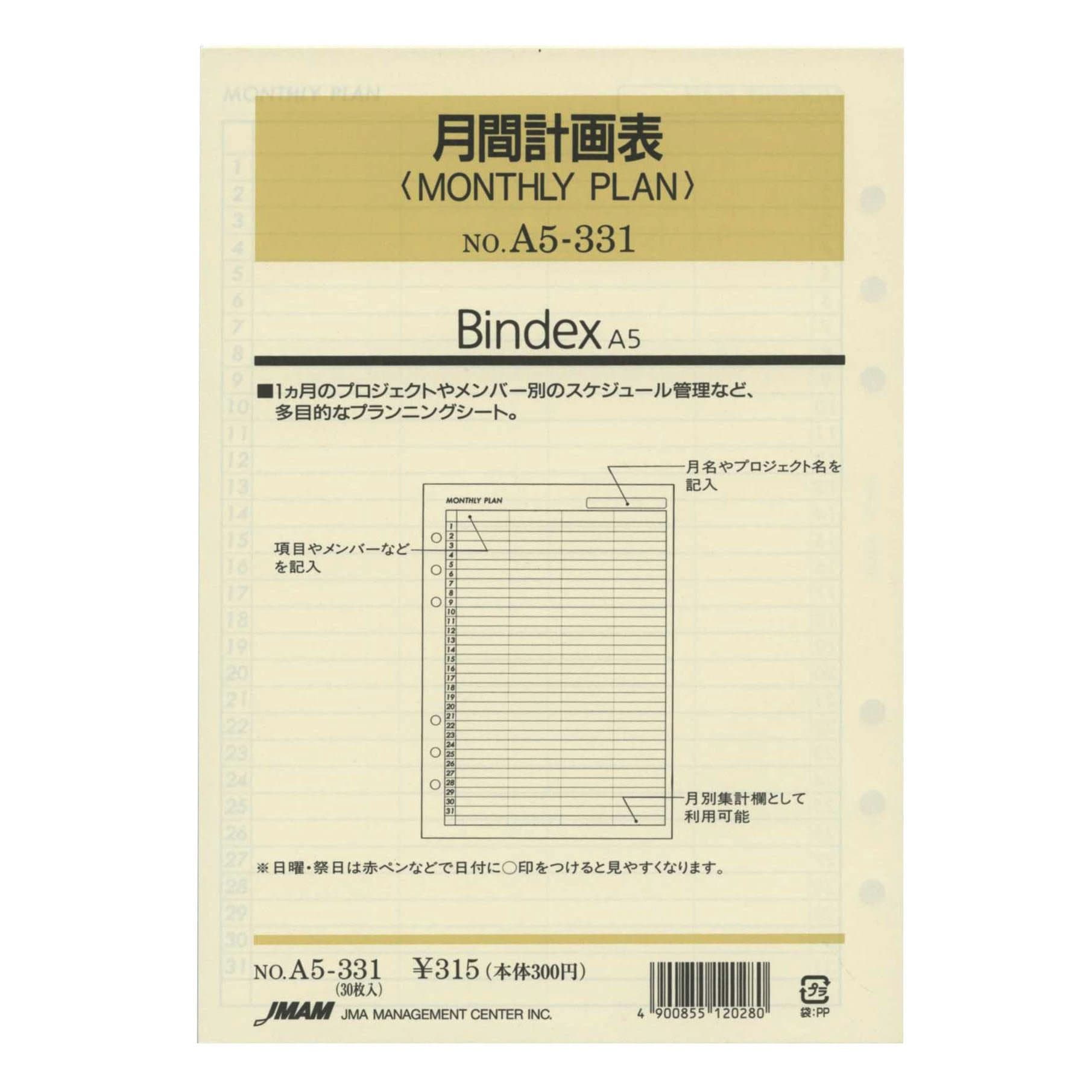 Bindex A5 size 6-hole personal organizer refill, monthly plan A5331 by Bindex