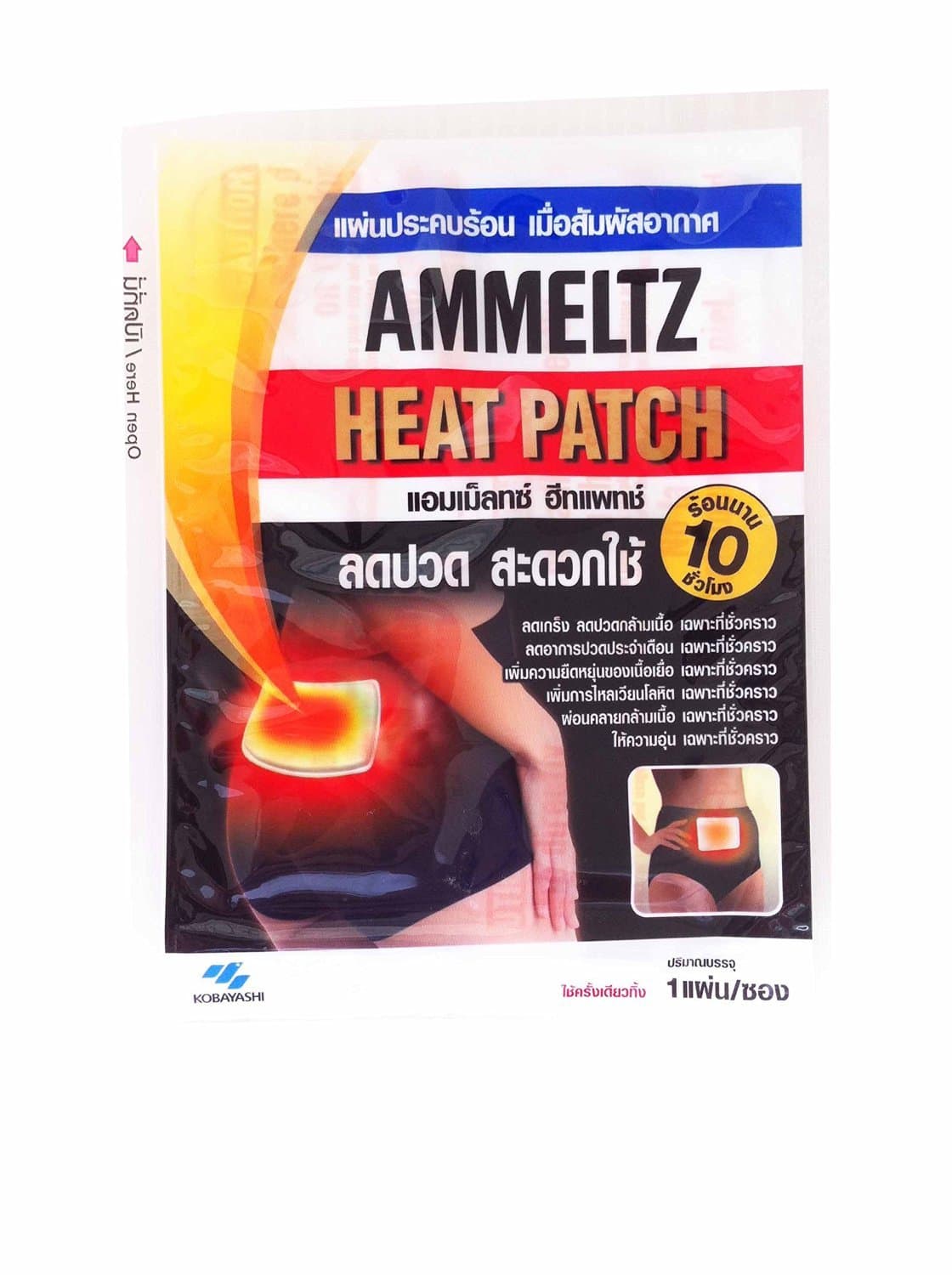 Ammeltz Heat Patch Pain Product