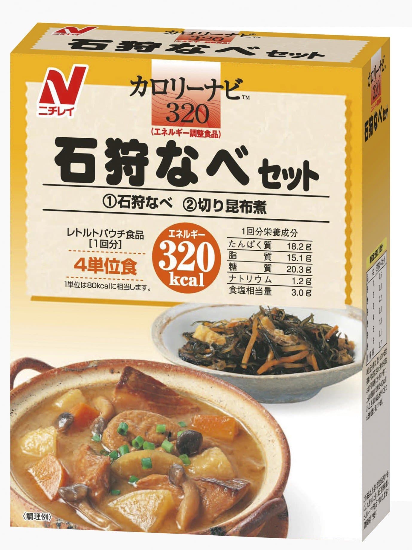 Calorie Navi ISHIKARI NABE (hotpot) Set