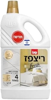 Sano Fresh Floor Cleaner Hotel Luxury - 2 Litters | Concentrated 4-in-1 Scented floor cleaner with air freshening effect, Suitable for all floor types | Imported From Israel