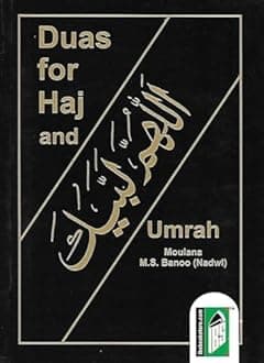 Duas for Haj and Umrah