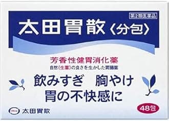 OHTA'S ISAN Antacid Herbal Powder Single 48 Packets -Made in Japan