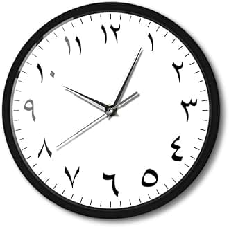 Arabic Numerals Silent Non-Ticking Wall Clock with Metal Frame, Iranian Modern Home Decor Arabic Numbers Hanging Aluminum Frame Wall Watch Gift for Housewarming Living Room Bedroom Office