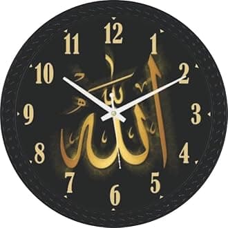 Allah Print Wall Clock | Decorative Analog Wall Clock for Living Room with Silent Movement | Wall Clocks for Home/Bedroom/Office/School (Allah)