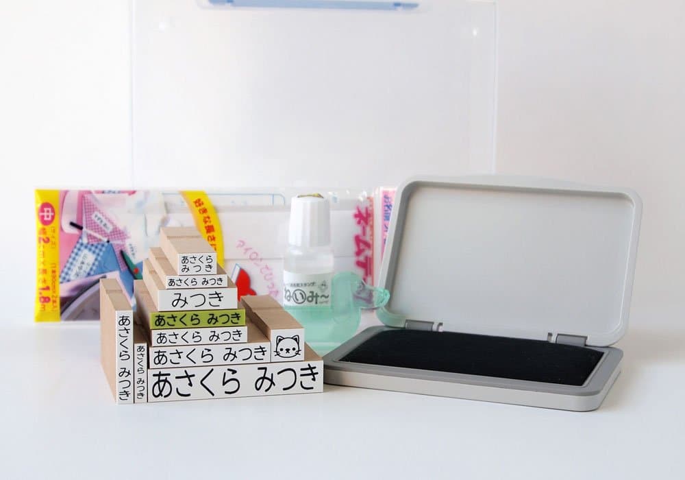 Your name stamp Neimi nursery-kindergarten set [mail order type]