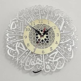 1pc Acrylic Surah Al Ikhlas Wall Clock Islamic Calligraphy Eid Decor Wall Clock (B)