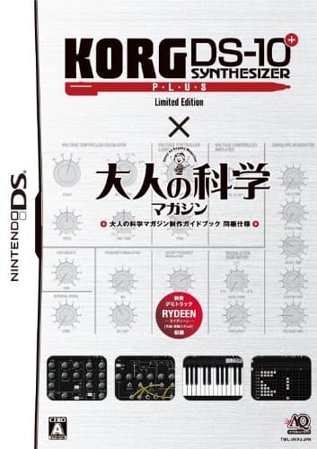 KORG DS-10 Plus [Limited Edition] [DSi Enhanced] [Japan Import]