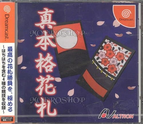 Shin Honkaku Hanafuda [Japan Import]