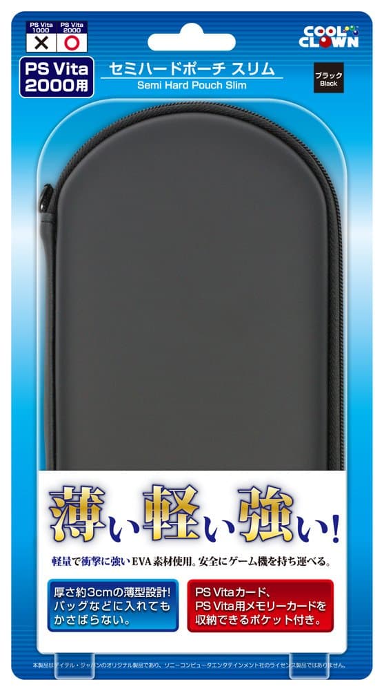 Psvita2000 Semihard Porch Slim Black