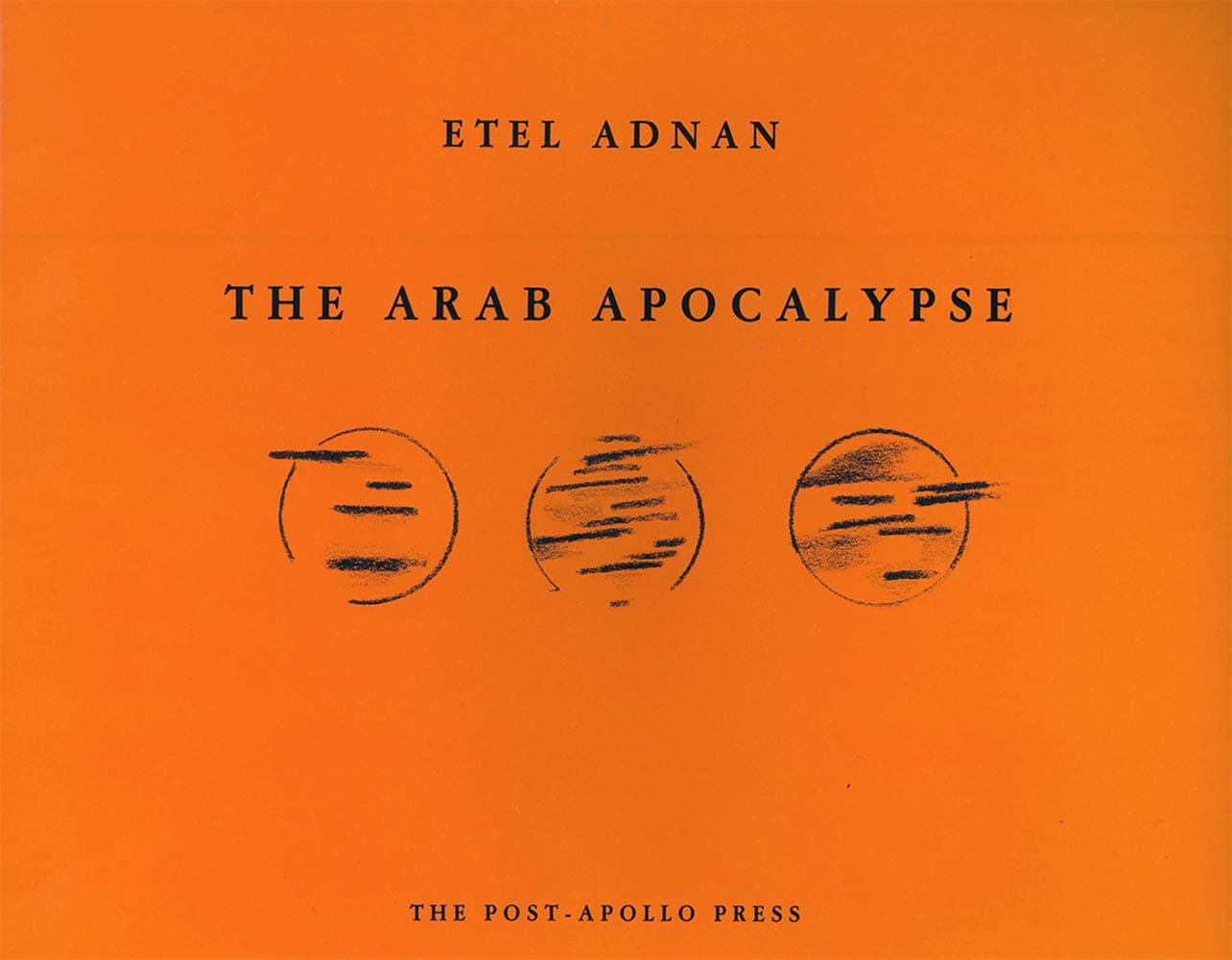 The Arab Apocalypse Paperback – February 15, 2007