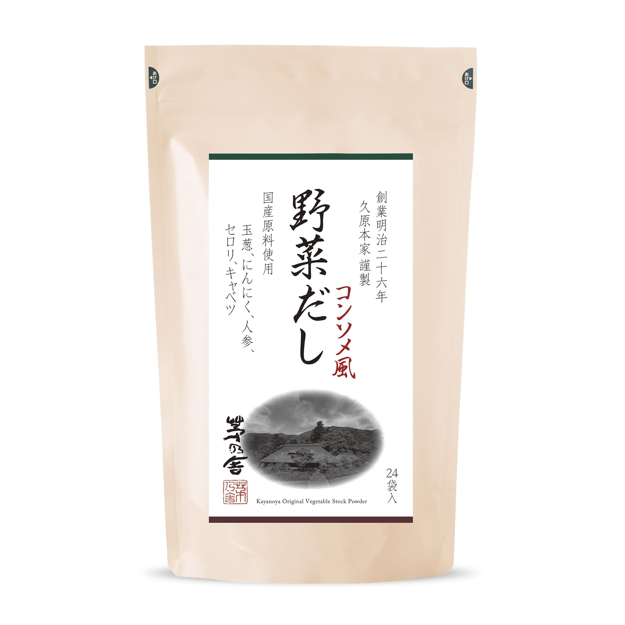 Original Vegetable Stock Powder (8 g packets x 24)