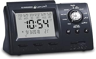 AL-HARAMEEN Masque, Islamic,Muslim,Prayer Times,Wall Clock,Bedside Clock/Decorative Clock/Mecca/Makkah/Arabia/in LCD ClockHA-3005 (Black)