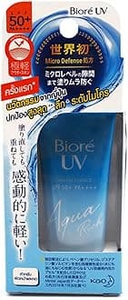 Biore UV Aqua Rich Watery Essence Sunscreen SPF 50+ PA++++, 15g