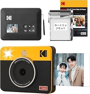 Kodak Kodak Mini Shot 3 Retro 4PASS 2-in-1 Instant Camera & Photo Printer, 3 x 3 in (7.6 x 7.6 cm) + 8 Cameras + 60 Sheets Bundle, Yellow