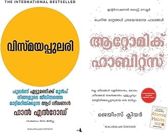 Atomic Habits (Malayalam) & The Miracle Morning (Malayalam)
