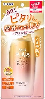Skin Aqua Super Moisture Barrier UV Gel 100g - SPF50+/PA++++