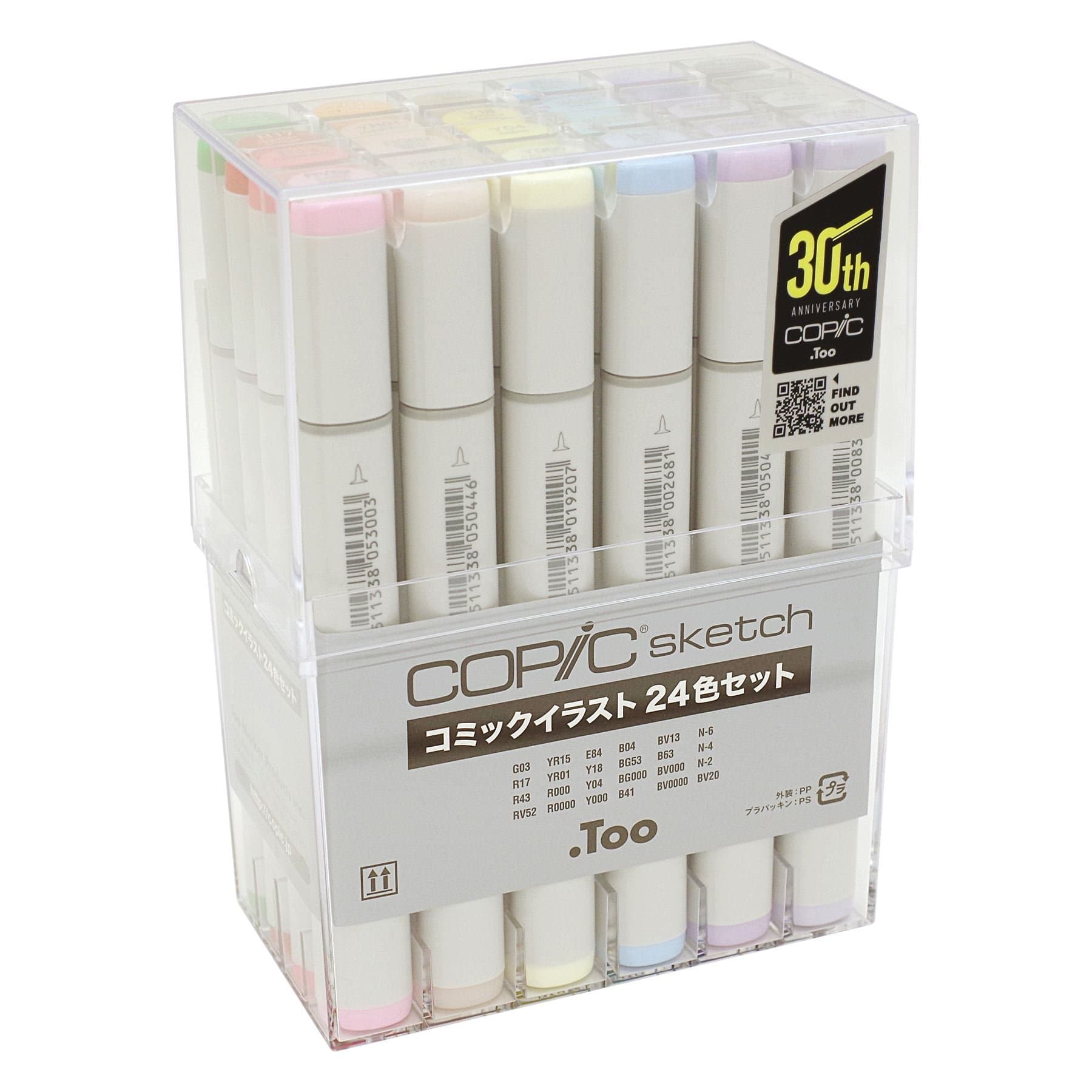 Too Copic sketch comic illustrations 24 color set (Japan import)