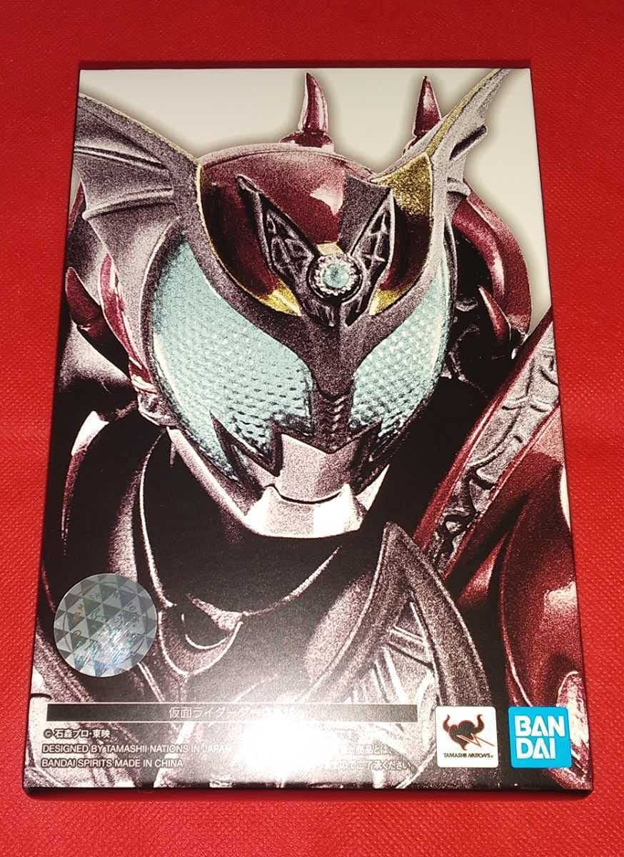 spirits S.H.Figuarts (True bone carving method) Kamen Rider Dark Kiba