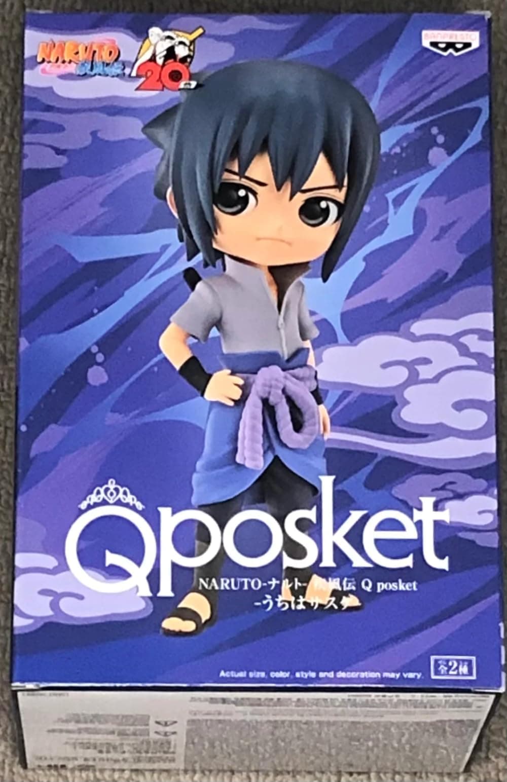 Naruto Shippuden Q Posket - Uchiha Sasuke - Ver.A