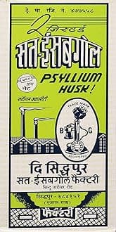 Telephone Brand, Psyllium Husk (Sat-Isabgol), 200gm, Pack of 3