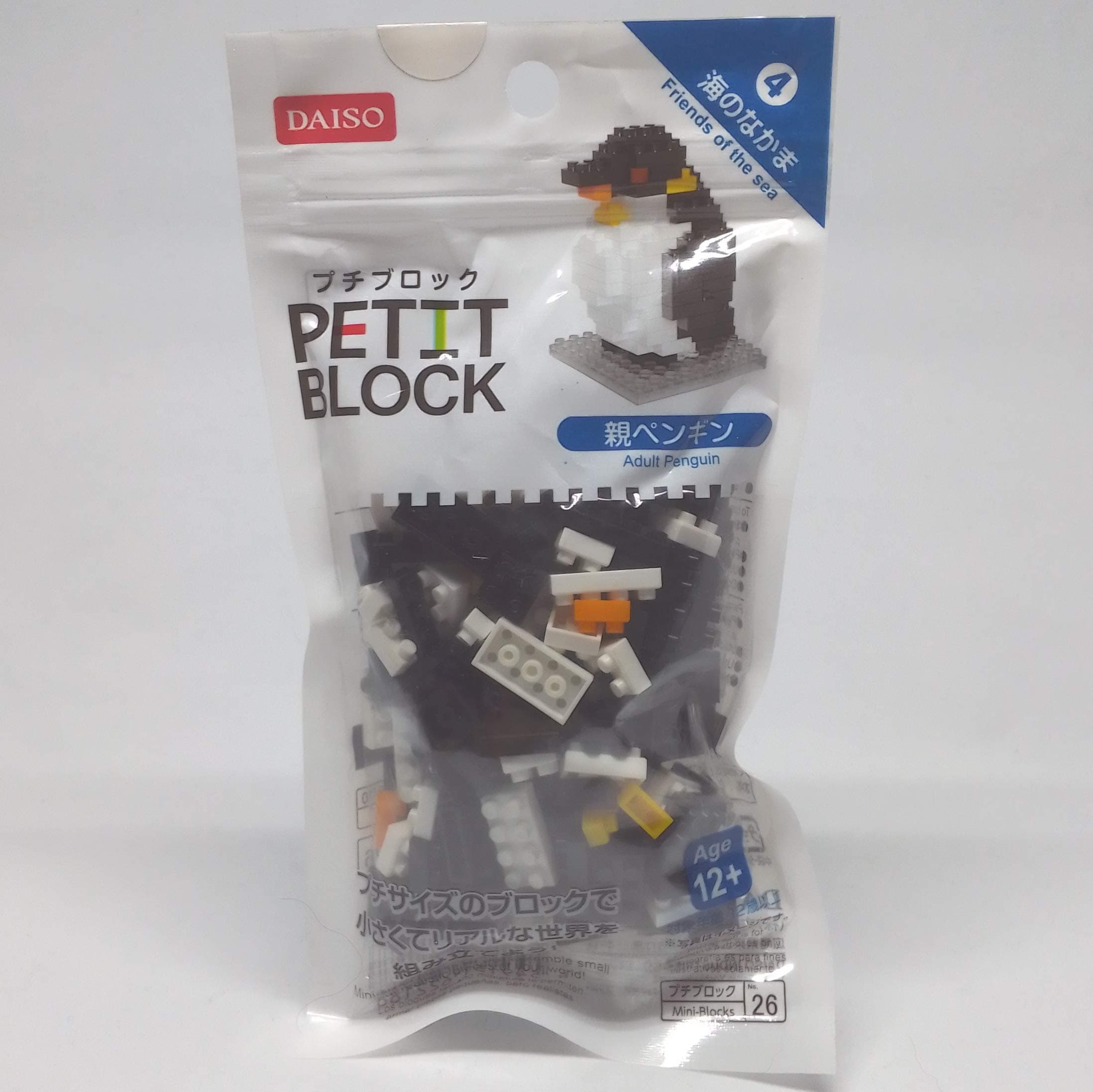 Petit Block Adult Penguin