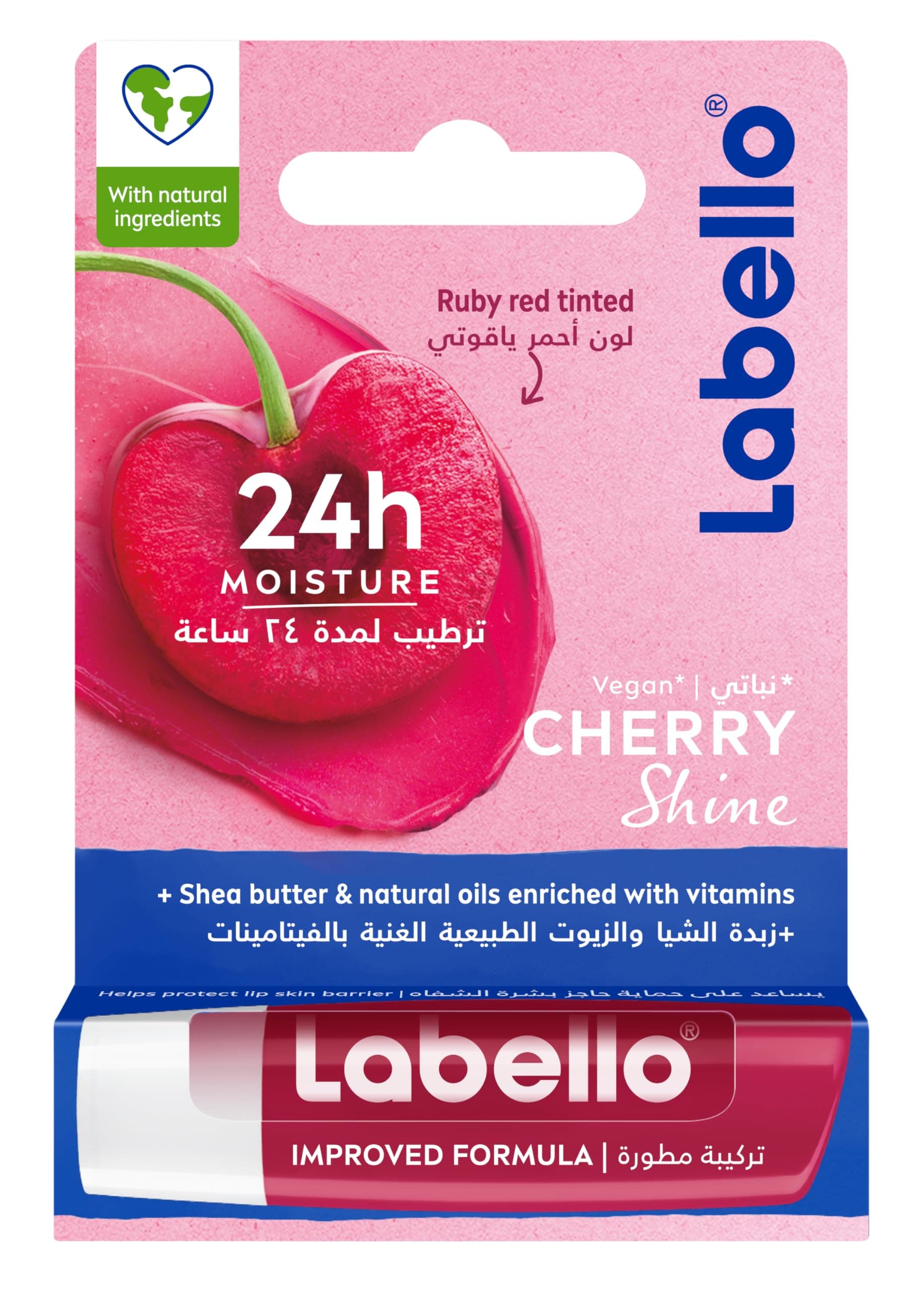 Cherry and Fruity Lip Balm