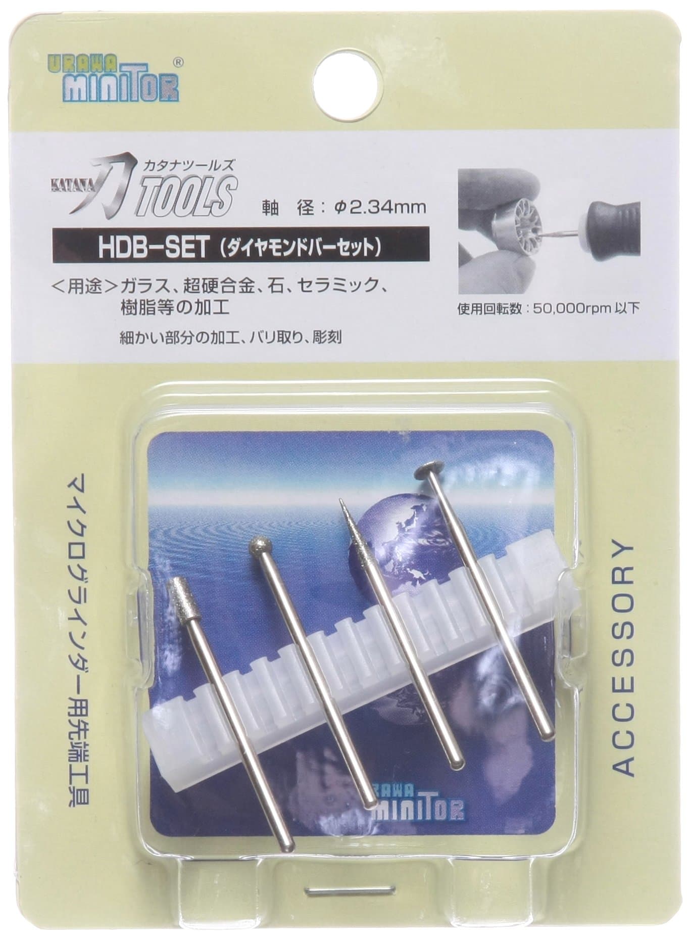 Urawa industrial Sword Tools HDB-Set Diamond bar Set 51043