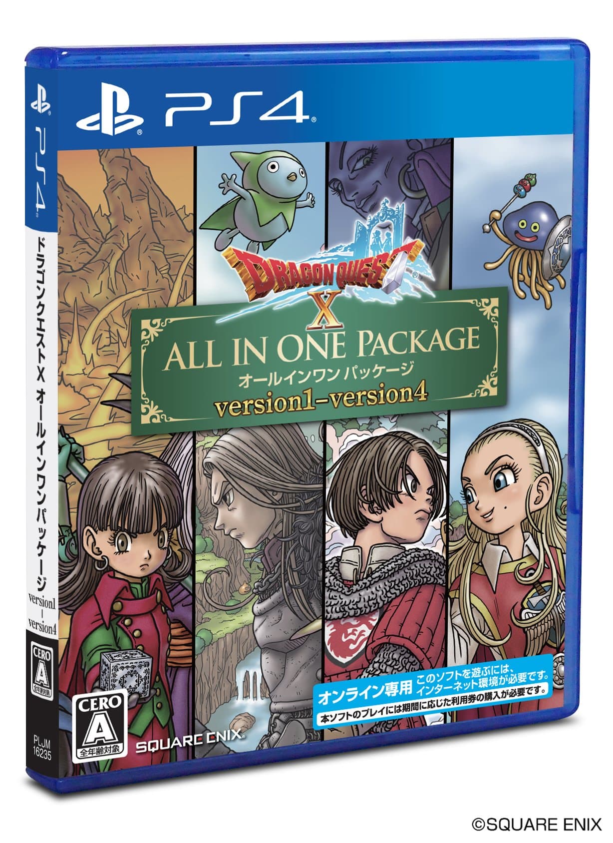 Square Enix Dragon Quest X All In One Package SONY PS4 PLAYSTATION 4 JAPANESE VERSION