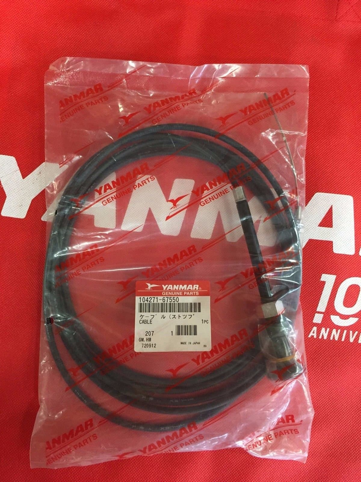 Yanmar 104271-67550 R/C Cable Engine Stop L3000 9' Long Genuine OEM