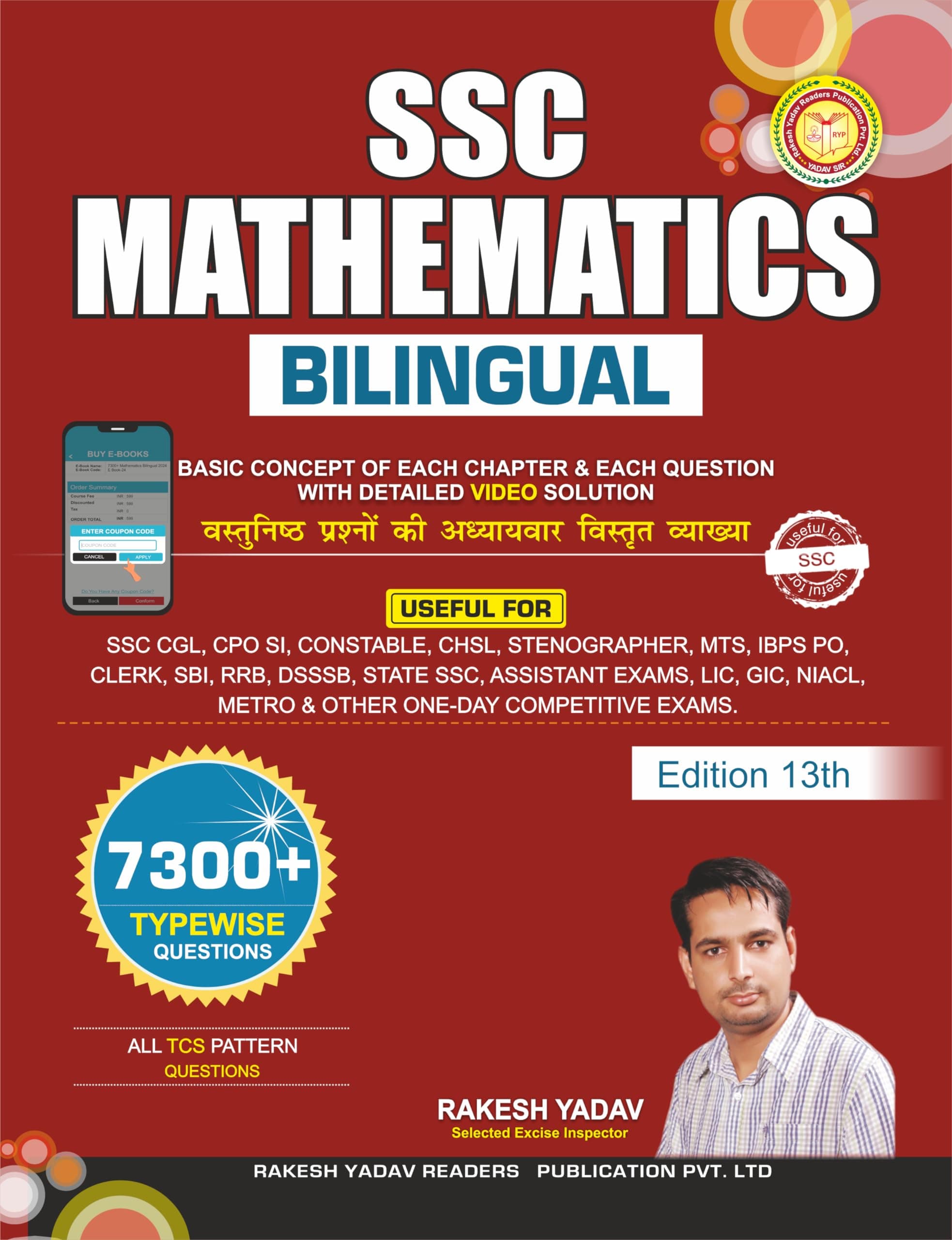 SSC Maths | 7300+ Typewise Question With Detailed Explanation | Latest Edition HINDI Medium | Rakesh Yadav Sir Unknown Binding – 1 May 2024