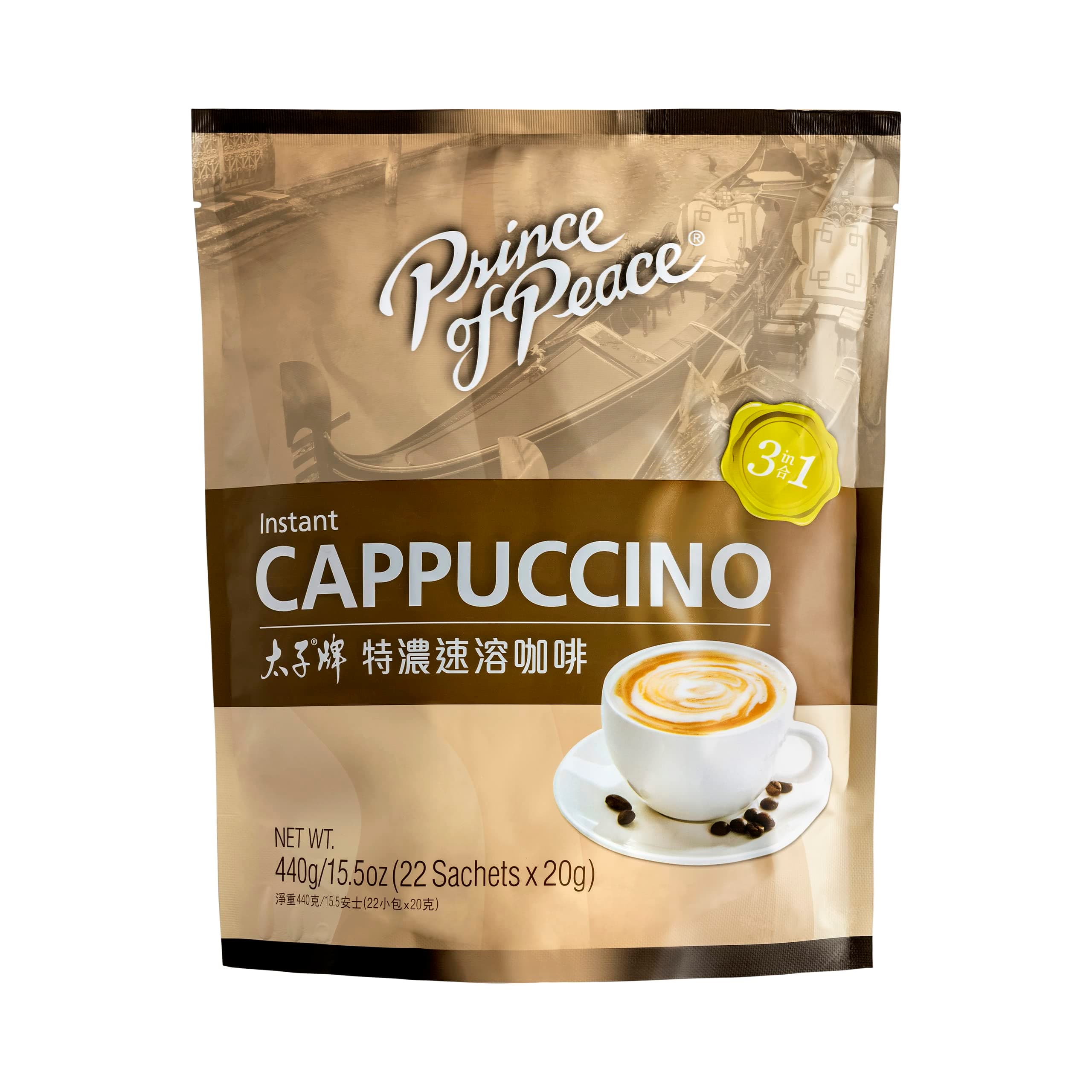 3 in 1 Instant Cappuccino (22 Sachets)