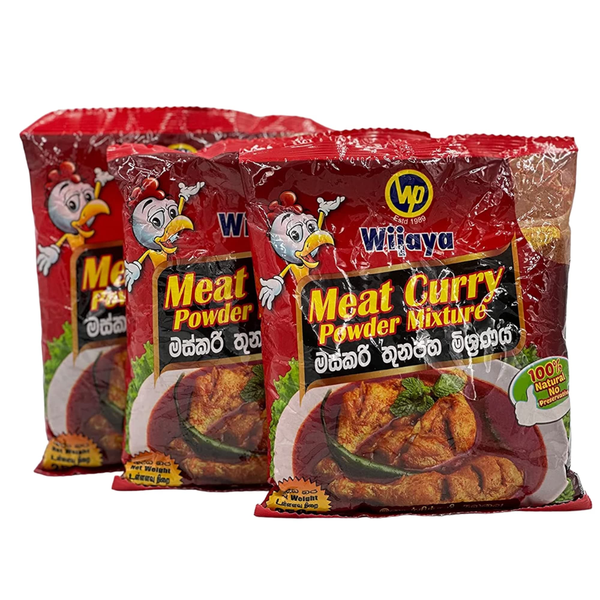 Meat Curry Powder Mixture 8.8 Ounce (250g)