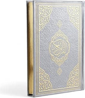 FURKAN The Noble Qur'an Arabic Large Size, Al Quran Al Karim, Islamic Gift, Gift for Men & Women, (6.7x9.5″) Thermo Leather Quran - Silver