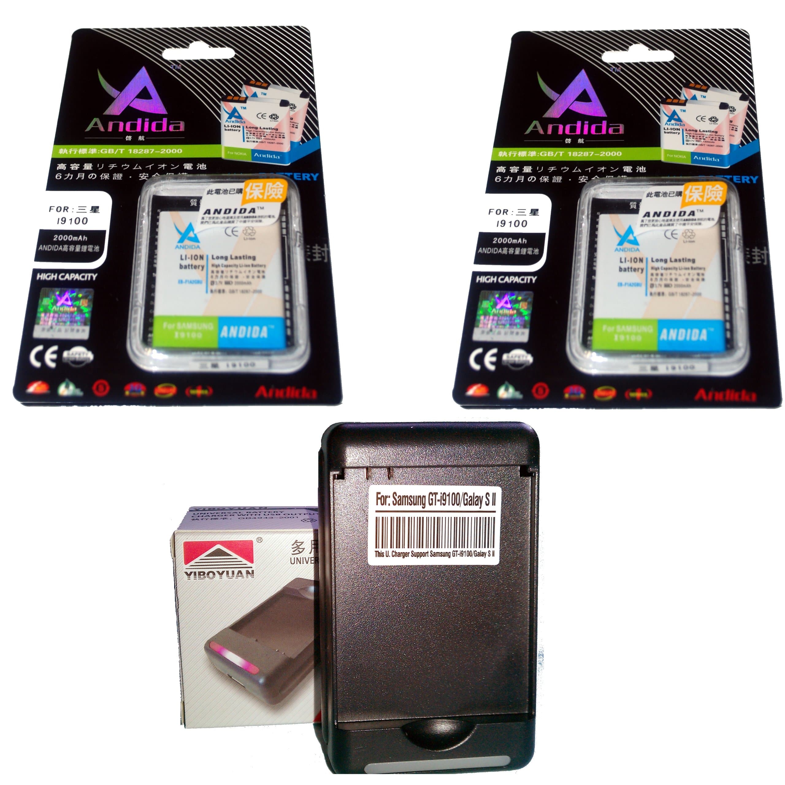 Kit - 2 X Battery + Charger : 2000 Mah Extended Slim Design Battery for Samsung I9100, Galaxy SII S2 (Eb-f1a2gbu)