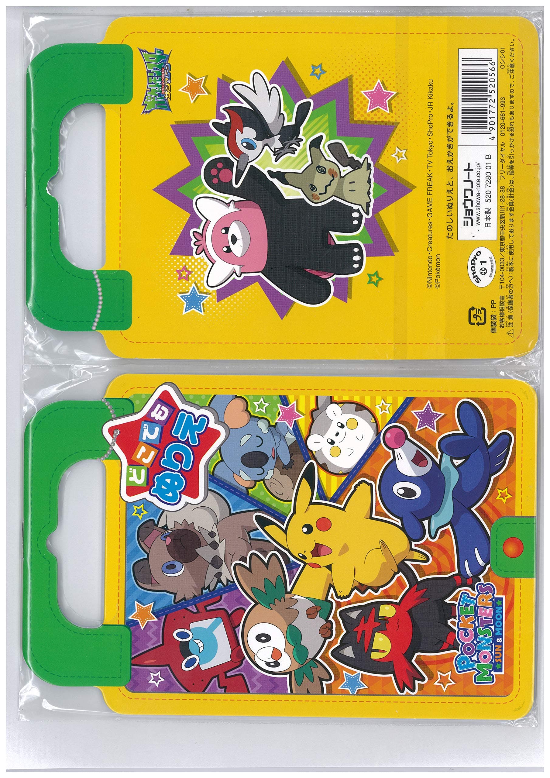 Pokemon Serperior Plush Soft Toy 6 inch high