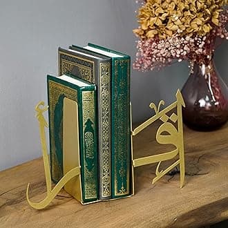 IWA CONCEPT | Iqra Arabic Metal Bookend | Home Decor or Islamic Decor for Table or Shelves | Home Decorations for Ramadan Gifts | Eid Decorations | (Gold)