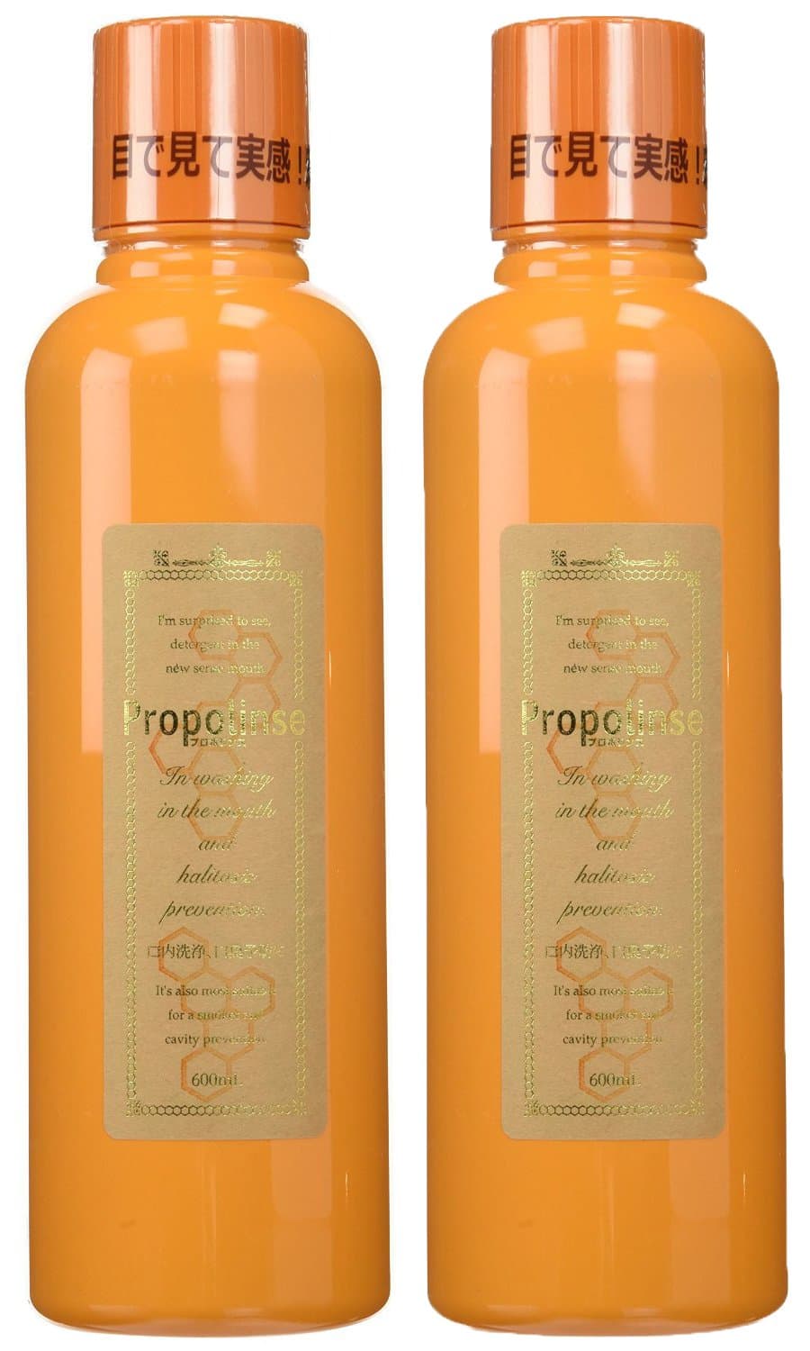 Propolinse 600ml x 2 +Coroku Mask Set